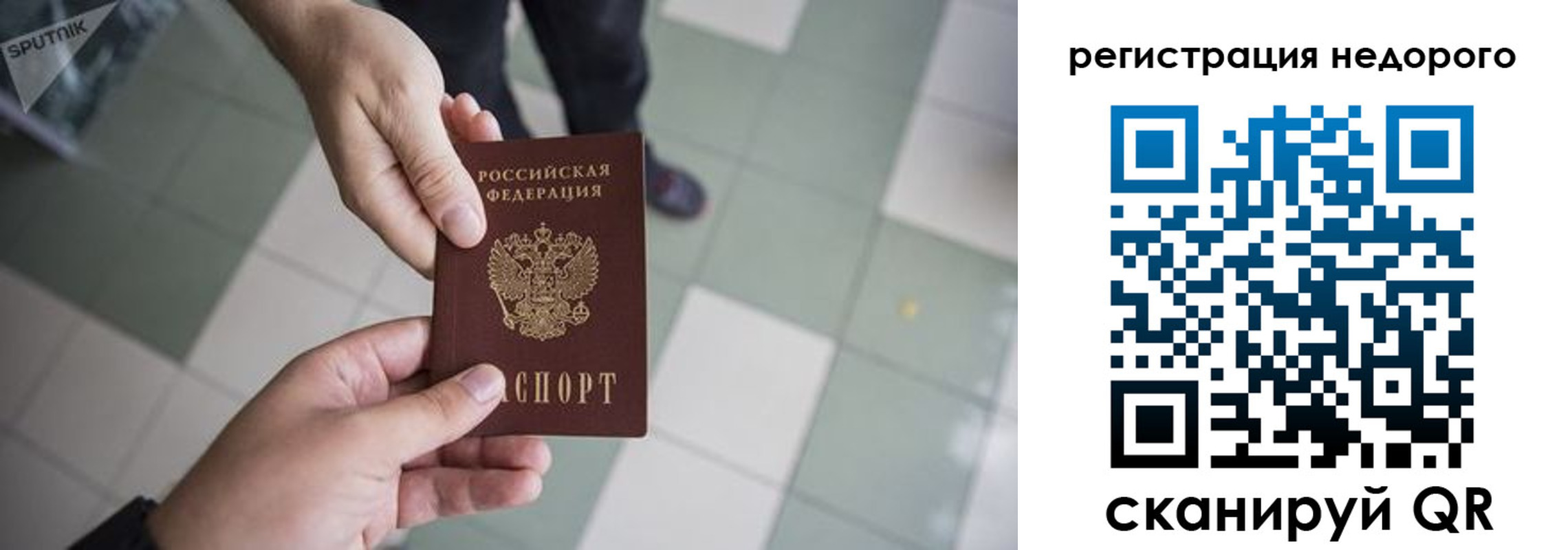 регистрация для дет. сада в Муравленко