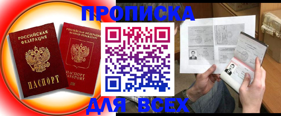 форма 3 в Муравленко